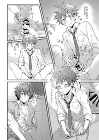 (SUPER MIRACLE FESTIV@L!! 2018) [Rofu Pukaj (Nesou)] Bouhatsu! Doutei Sotsu Gyoushiki (THE IDOLM@STER SideM)