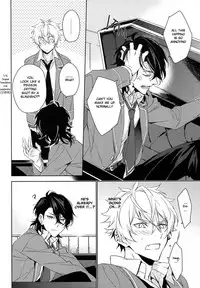 (SUPER26) [hummel (Shia)] which (Ensemble Stars!) [English] [Anzu]