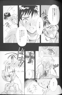 [Anthology] Angelic Impact NUMBER 01 (Neon Genesis Evangelion)