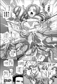 COMIC Unreal 2014-06 Vol.49