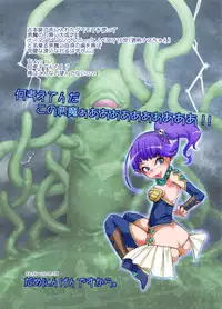 [dameningen+ (RIR)] Anata wa Watashi no Geboku-sama♡ [Digital]