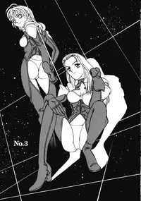 [Kio Seiji] Disturbance Hips 1