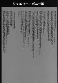 [Crimson Comics (Carmine)] Onna Kaizoku Haiboku Soushuuhen (One Piece) [Digital]