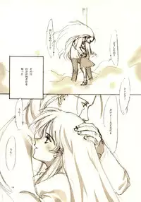 (C61) [INKPOT (Oyari Ashito)] A-COLLECTION (Various)