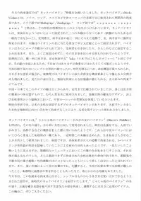 [sankaku doumei] 月刊拘束通信Neck-Violin特集号