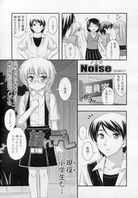 COMIC LO 2010-11 Vol. 80