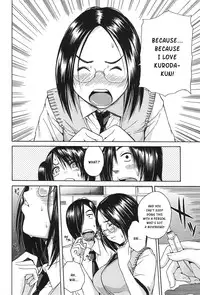 [Chiyou Yoyuchi] Midare Hajimeta Karada [English] [Kusanyagi]