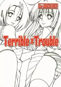 [Gorilla Gang Dan (Ochi Ai)] Terrible x Trouble (To LOVE-Ru) [2009-10-19]