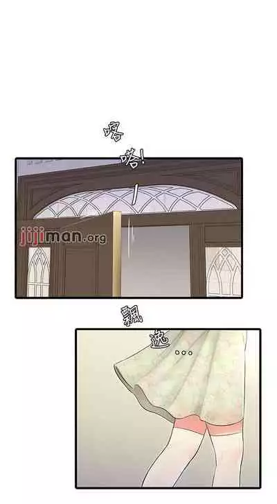 【周四连载】亲家四姐妹(作者:愛摸) 第1~58话