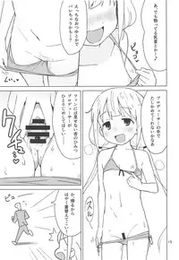 (C95) [Mirakoku (Yasumi Mirakichi)] Anzu wa Dokodemo OK da yo (THE IDOLM@STER CINDERELLA GIRLS)