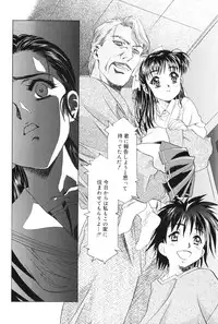 (C67) [Kawarajima Kojinshi Kai (Kawarajima Kou)] Monochrome Liners (original)