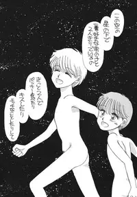 [Pascal Kikaku (Morii)] Pretty! 5