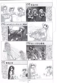 Otome wa boku ni koi shiteru Visual Fanbook (Otoboku)