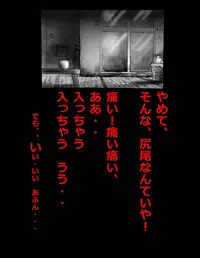 [Nyoninka Kenkyuujo (milda7)] Nyotaika Shiiku