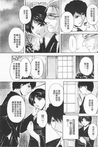 [Branshea] Maid Mama | 女傭蕩媽咪 [Chinese]