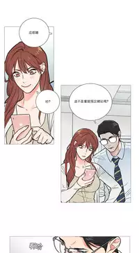 [The Jinshan] Sadistic Beauty Ch.1-19 [Chinese] [17汉化]