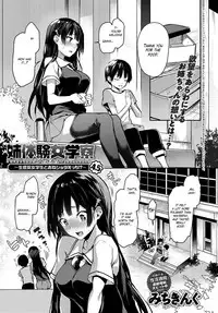 [Michiking] Ane Taiken Jogakuryou 1-6 | Older Sister Experience - The Girls' Dormitory [English] [Yuzuru Katsuragi] [Digital]