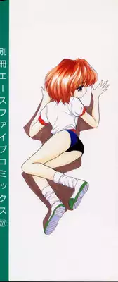 [Arino Hiroshi] Kachiku Reijyou