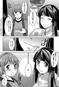 Action Pizazz DX 2015-03