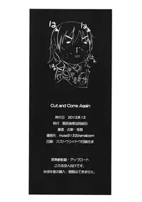 (C82) [Kansai Gyogyou Kyoudou Kumiai (Marushin, Yachi)] Cut and Come Again (Bakemonogatari)
