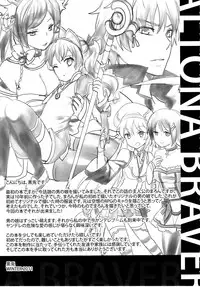 (C81) [Kakusei Desire (Kuro Usagi)] Suki Sugite Gaman Dekinai! [English] {biribiri}