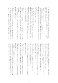 (C83) [EX Eientei, 1569 (Kikuichi Monji, 137 etc)] Fujiwarano Mokou wo Aishitai (Touhou Project)