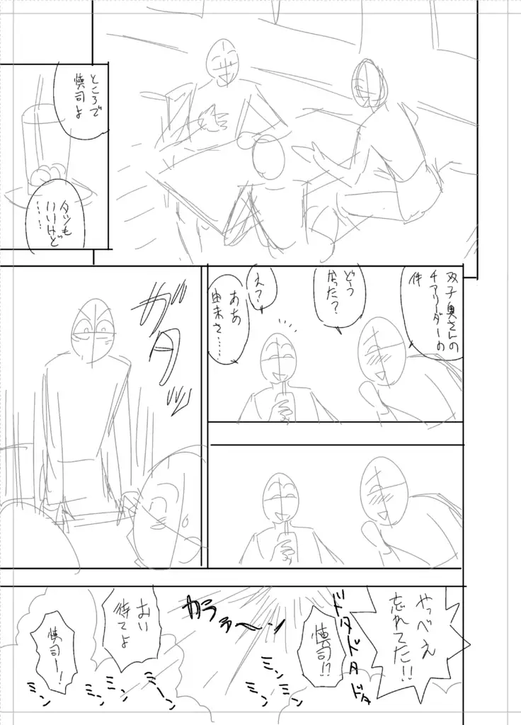 twin Milfカラーページ補完パック