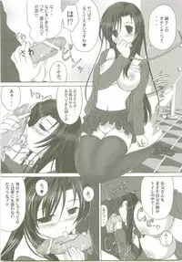 (Comic Characters! 1) [Gurumepoppo (Dr.momo)] Kotonoha no Ana (School Days)