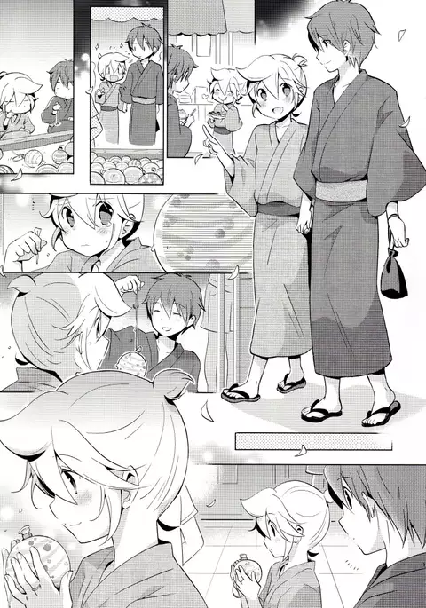 Issho ni Yukata Kimaster