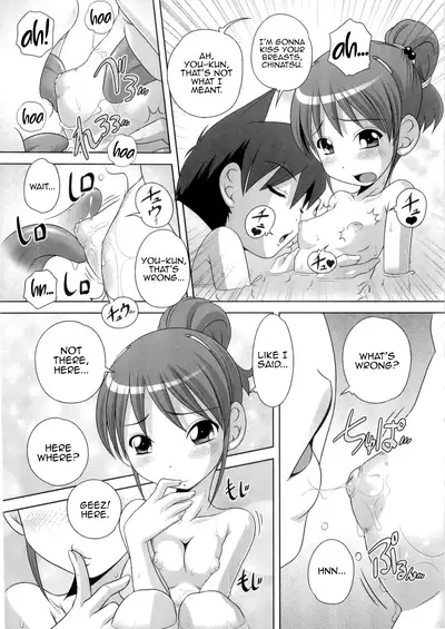 Hajimete no Hatsujouki Ch. 1-3