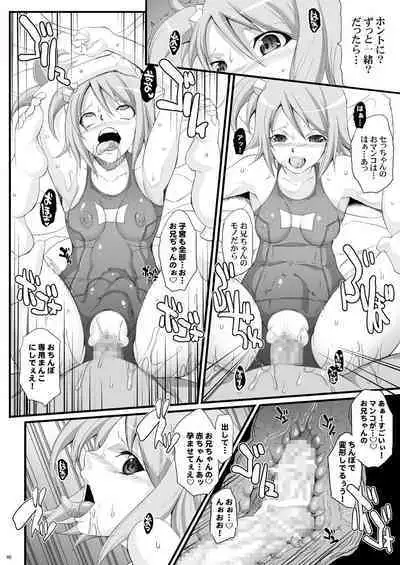 Tamanokoshi Zenbu Tsume 2001 ~ 2022