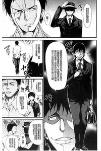 [Tarakan] Oshikko wa Nomimono desu! | 金黃聖水是 美味的飲料！ [Chinese]