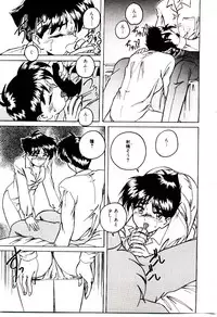 [wanyanaguda] Bloomers to Shiroi Muchi