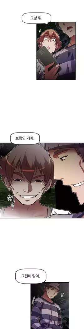 Brawling Go Ch.53-69