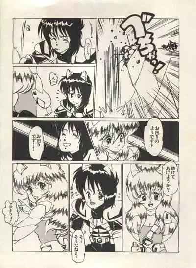 [Anthology] Bishoujo Shoukougun Lolita Syndrome 3 (Various)