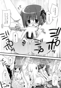 [Ar Da CoDa (Zinan)] Loli Coach! II (Ro-Kyu-Bu!) [Digital]