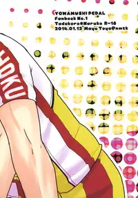 [nmtk (Toya Mayu)] Haitteru!! (Yowamushi Pedal) [Digital]