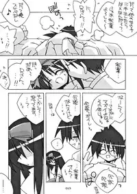 (C64) [Kare-na Lyric (Katsumata Kazuki)] Chibi Akiha-sama Route Kouryaku! (Tsukihime)