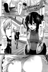 COMIC Shitsurakuten 2016-06