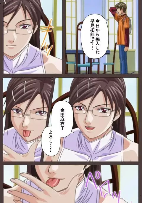 DISCIPLINE Daiichiwa Complete Ban