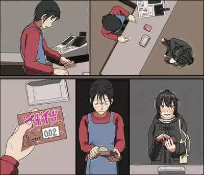 [Iris art (Toda Hisaya)] Aitsu ga Katta Gom no Size wa Ore no yori Dekakatta [English] [Fated Circle]