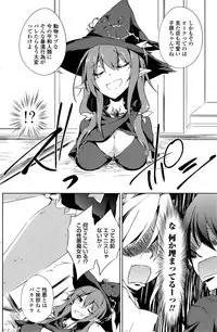 COMIC Penguin Club 2014-11