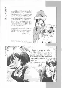 [Kayanagi Takahiro] Maid-san to Boku