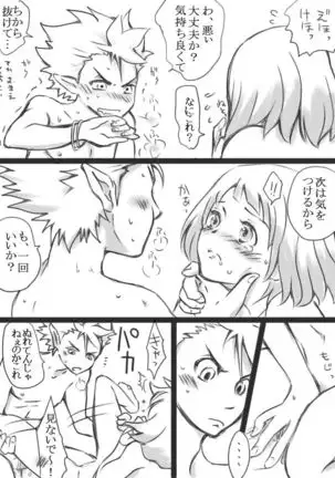 When Mind and Body Become One (Enna) R-18 [Youkai Watch] NSFW