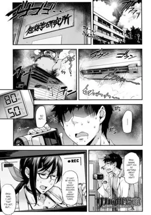 Rica no Kenkyuushitsu ~Chiteki na Rikeijo no Seitai~ Ch. 1-9