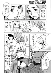 Action Pizazz DX 2014-09