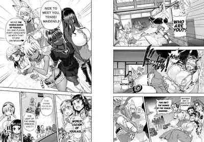 [Arsenothelus (Rebis] Anime-Tamei! [English] [1-7] [Ongoing]