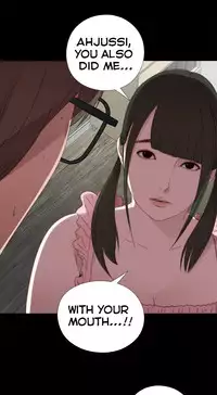 Girl Next Door Ch.1-26 (English) (Ongoing)