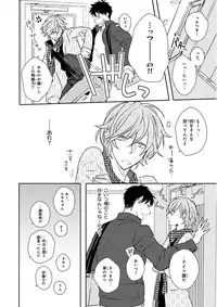 MAGAZINE BE×BOY 2016-01 [Digital] [Incomplete]