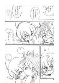 (C58) [RoriE-Do (Saeki Takao)] With Hina (Love Hina, Rokumon Tengai Moncolle Knight)